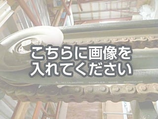 ■設備名