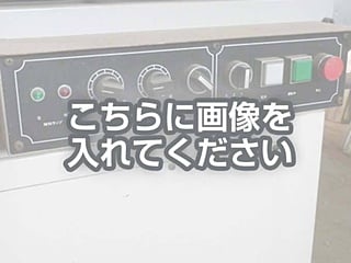 ■設備名