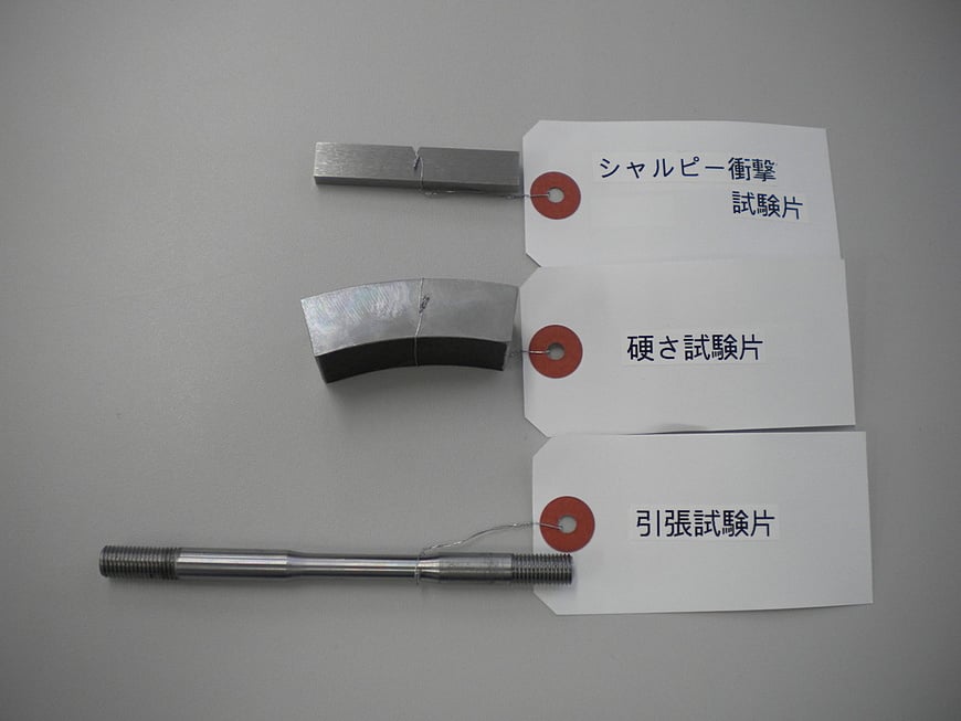 金属試験片のサンプル品です。