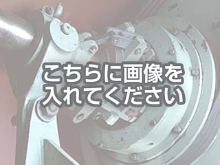 １．○○○加工
