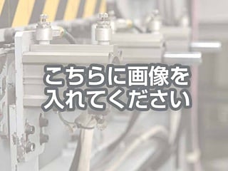 ２．○○○加工