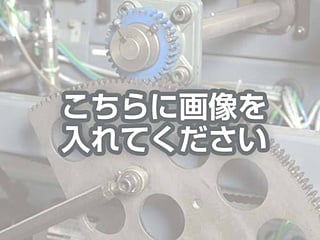 ５．○○○加工