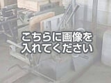 ■設備名