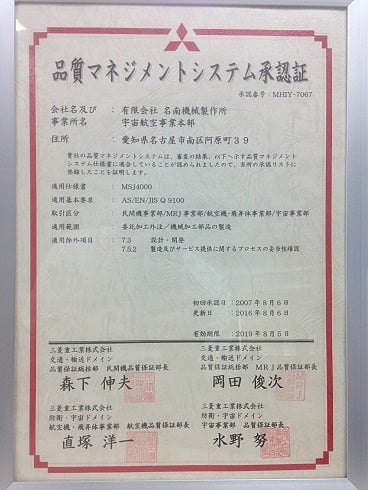 MSJ4000