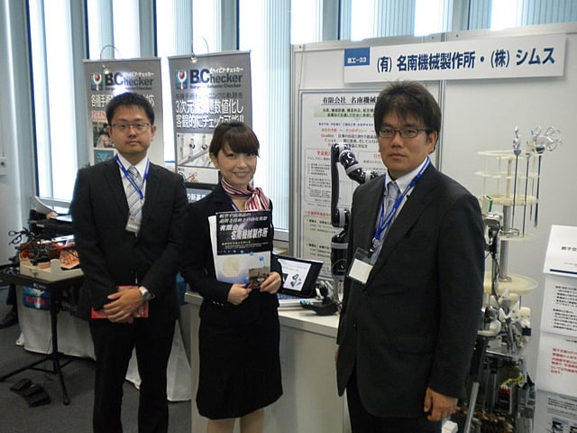 鉗子交換支援ロボットの試作機を展示しました。