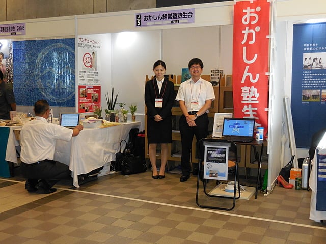 下肢コントロール機能モニタリング装置を展示しました。