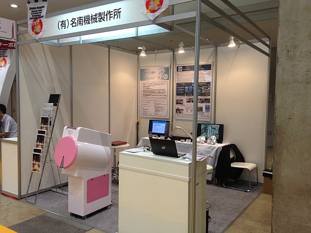 10月12日、13日の展示