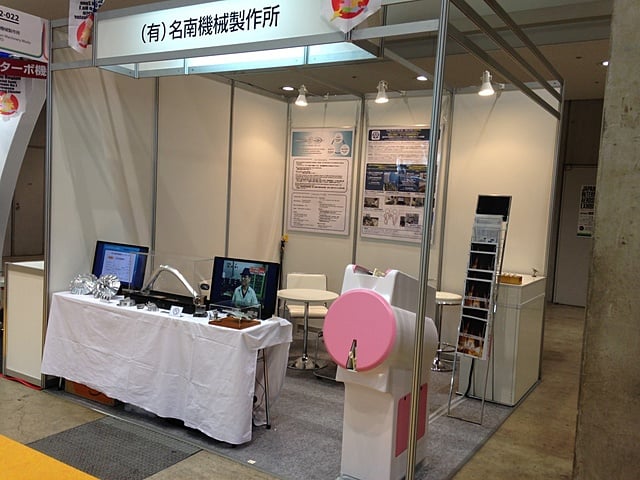 10月14日、15日の展示