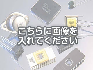 代替テキストをご記入ください