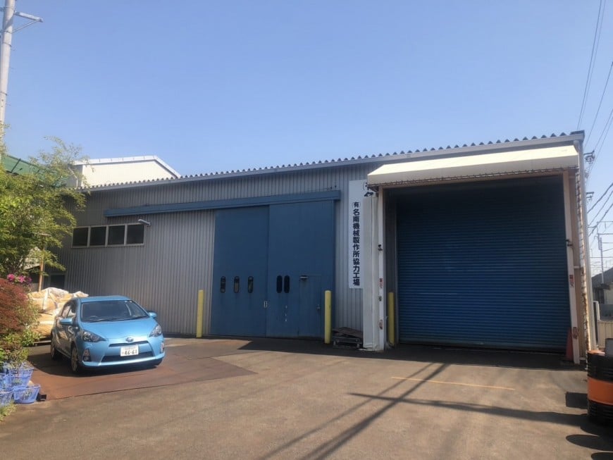 有限会社名南ロータリー研磨 有限会社名南ロータリー研磨